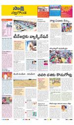 Nalgonda District