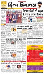 Divya Himachal Shimla