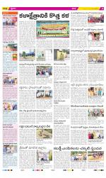 YSR Kadapa Constituencies