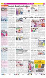 West Godavari Constituencies