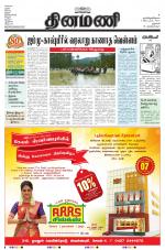 Dinamani - Dharmapuri