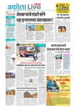 Akola Live