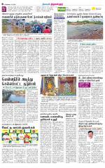 Tiruvellore-Chennai Supplement