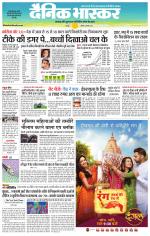 छतरपुर - टीकमगढ़ 