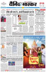 नागपुर-विदर्भ