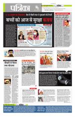 मध्य प्रदेश-छत्तीसगढ़