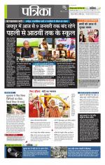 उत्तर प्रदेश