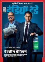 India Today - Hindi
