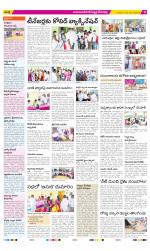 Mahabubnagar Constituencies