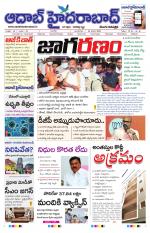 Aadab Hyderabad Main Pages