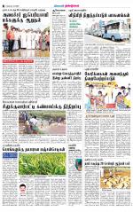 Dindigul-Madurai Supplement