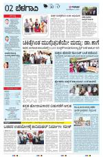 BELAGAVI RURAL