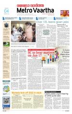 Metrovaartha - Bhopal