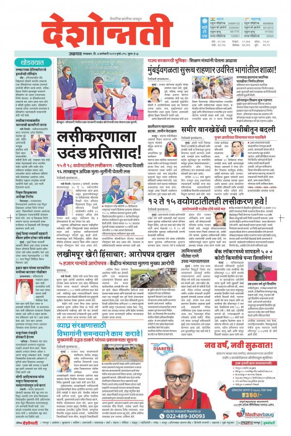 Read Now