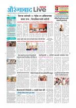 Aurangabad Live