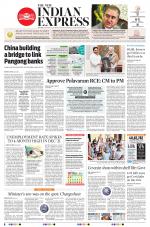 The New Indian Express-Anantapur