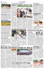 Theni-Madurai Supplement