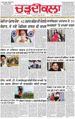 Charhdikala (Delhi Edition)