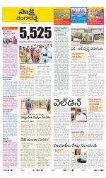 Ranga Reddy District