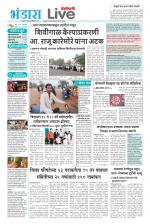 Bhandara Live