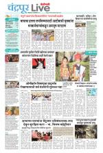 Chandrapur Live