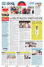 MANDYA
