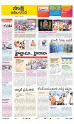 Karimnagar District