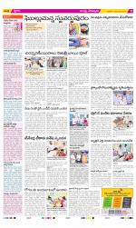 Guntur Constituencies