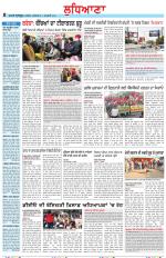 Punjabi Tribune (Ludhiana)