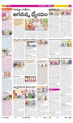 Vijayanagaram Constituencies