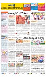 Jayashankar District