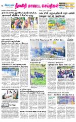 Nilgiri-Coimbatore Supplement