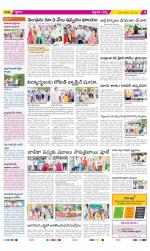 Prakasam Constituencies