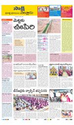 SPSR Nellore District