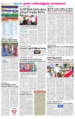 Nagai-Trichy Supplement