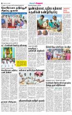 Virudhunagar-Madurai Supplement