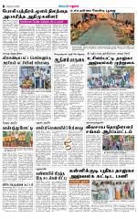 Madurai Supplement