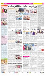 Kurnool Constituencies