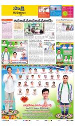 Kurnool District