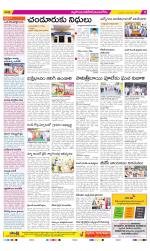 Nalgonda Constituencies