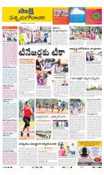 West Godavari District