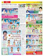 Visakhapatnam Constituencies