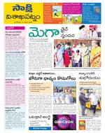 Visakhapatnam District - Old