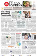 The New Indian Express-Vishakapatnam