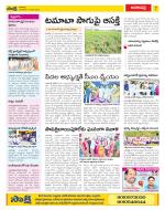 Visakhapatnam Constituencies Old