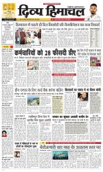 Divya Himachal Dharamsala+Mera Bilaspur +Aastha