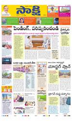 YSR Kadapa Main