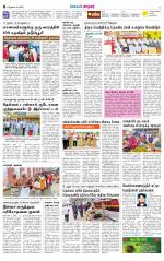 Nellai City-Tirunelveli Supplement