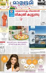 Kozhikode (includes Wayanad)