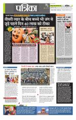 उत्तर प्रदेश